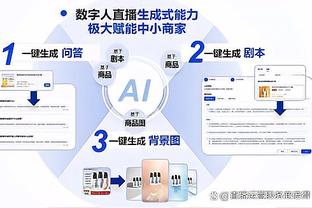 开云官方登录截图4